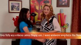 Mem Bou S04E29 Who Is Kamal? Full Episode