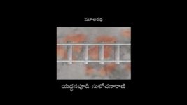 Radha Madhu S01E87 Gopalam Makes a Demand Full Episode