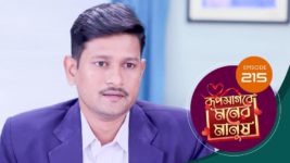 Roop Sagore Moner Manush S01 E215 2nd February 2024