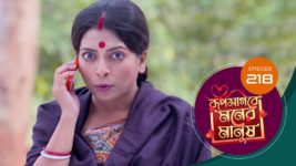 Roop Sagore Moner Manush S01 E218 5th February 2024