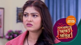 Roop Sagore Moner Manush S01 E219 6th February 2024