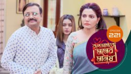 Roop Sagore Moner Manush S01 E221 8th February 2024
