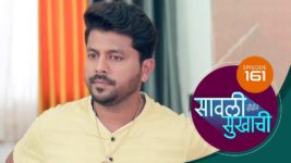 Sawali Hoin Sukhachi S01 E161 6th February 2024