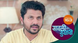 Sawali Hoin Sukhachi S01 E163 8th February 2024