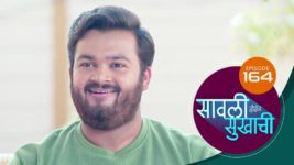 Sawali Hoin Sukhachi S01 E164 9th February 2024