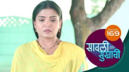 Sawali Hoin Sukhachi S01 E169 15th February 2024