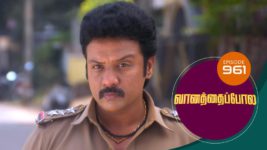 Vanathai Pola S01 E961 1st February 2024