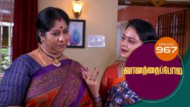 Vanathai Pola S01 E967 7th February 2024