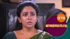 Vanathai Pola S01 E978 20th February 2024