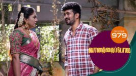 Vanathai Pola S01 E979 21st February 2024