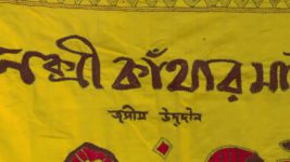 Ghore Ghore S01 E384 23rd March 2024