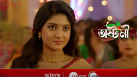 Ashtami (Zee Bangla) Ashtami (Zee Bangla)