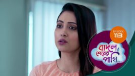 Badal Shesher Pakhi S01 E113 4th March 2024