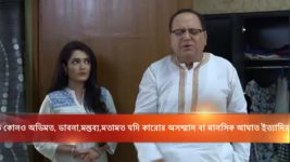 Bhojo Gobindo S01E18 Nipa Taunts Dali Full Episode