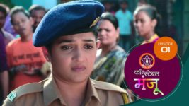 Constable Manju (Sun Marathi) S01 E01 18th March 2024