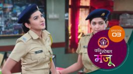 Constable Manju (Sun Marathi) S01 E03 20th March 2024