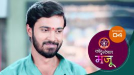 Constable Manju (Sun Marathi) S01 E04 21st March 2024