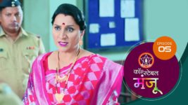 Constable Manju (Sun Marathi) S01 E05 22nd March 2024