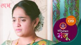 Constable Manju (Sun Marathi) S01 E09 26th March 2024