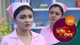 Dwitiyo Basanta S01 E95 21st March 2024