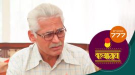 Kanyadaan S01 E777 29th February 2024