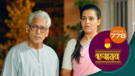 Kanyadaan S01 E778 1st March 2024