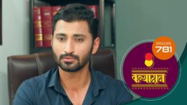 Kanyadaan S01 E781 5th March 2024