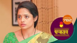 Kanyadaan S01 E782 6th March 2024