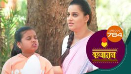 Kanyadaan S01 E784 8th March 2024