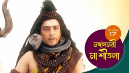 Mangalmayee Maa Sitala S01 E17 27th March 2024