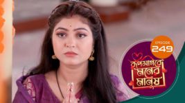 Roop Sagore Moner Manush S01 E249 7th March 2024