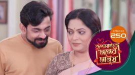 Roop Sagore Moner Manush S01 E250 8th March 2024