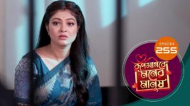 Roop Sagore Moner Manush S01 E255 13th March 2024