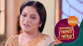 Roop Sagore Moner Manush S01 E256 14th March 2024