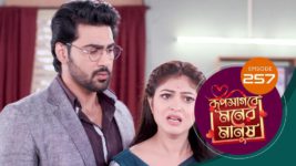 Roop Sagore Moner Manush S01 E257 15th March 2024