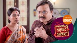 Roop Sagore Moner Manush S01 E260 18th March 2024