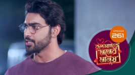 Roop Sagore Moner Manush S01 E261 19th March 2024