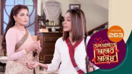 Roop Sagore Moner Manush S01 E263 21st March 2024