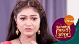 Roop Sagore Moner Manush S01 E264 22nd March 2024