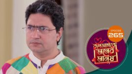 Roop Sagore Moner Manush S01 E265 23rd March 2024