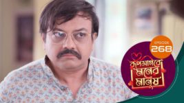 Roop Sagore Moner Manush S01 E268 26th March 2024