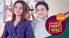 Roop Sagore Moner Manush S01 E269 27th March 2024