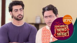 Roop Sagore Moner Manush S01 E270 28th March 2024