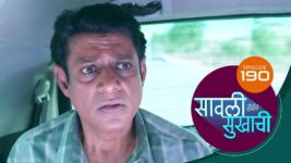 Sawali Hoin Sukhachi S01 E190 12th March 2024