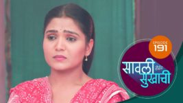 Sawali Hoin Sukhachi S01 E191 13th March 2024