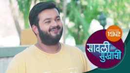 Sawali Hoin Sukhachi S01 E192 14th March 2024