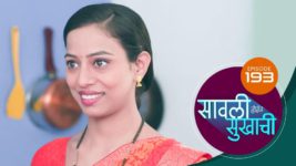 Sawali Hoin Sukhachi S01 E193 15th March 2024