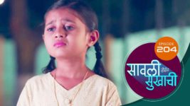 Sawali Hoin Sukhachi S01 E204 28th March 2024