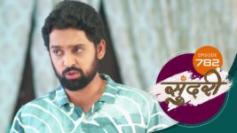 Sundari (sun Marathi) S01 E782 13th March 2024