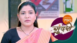 Sundari (sun Marathi) S01 E790 22nd March 2024